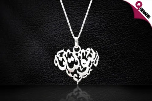 From QR75 Personalize Your Jewelry with English OR Arabic Name Pendant Necklaces - Choose from 7 Gorgeous Styles! (Up to QR425 Value)